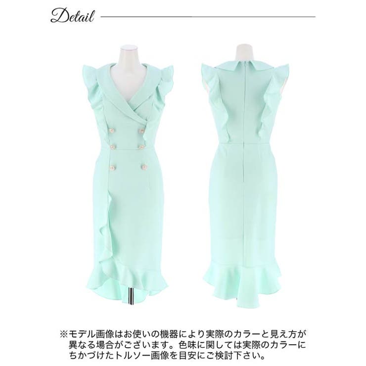 キャバドレス パールボタン フリルマーメイド 膝丈ドレス | Dazzy | 詳細画像9 