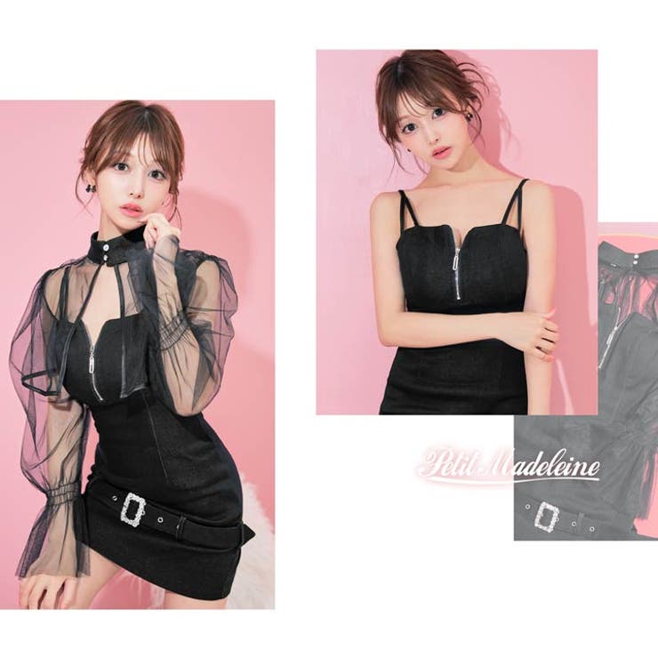 キャバドレス チュールボレロ & | Dazzy | 詳細画像12 