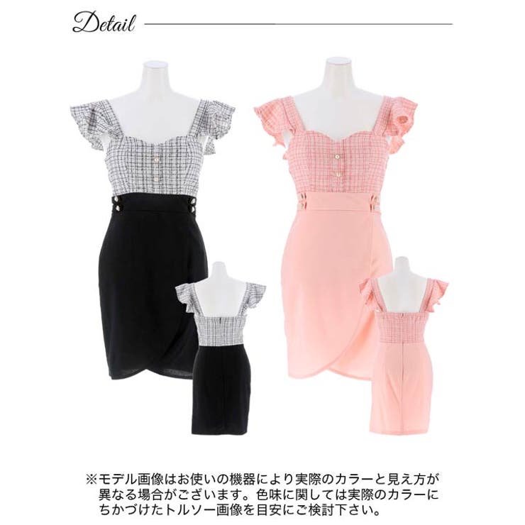 ツイードドレス デイジー キャバドレス 楽天市場】Dazzy デイジーストア キャバドレス ツイード