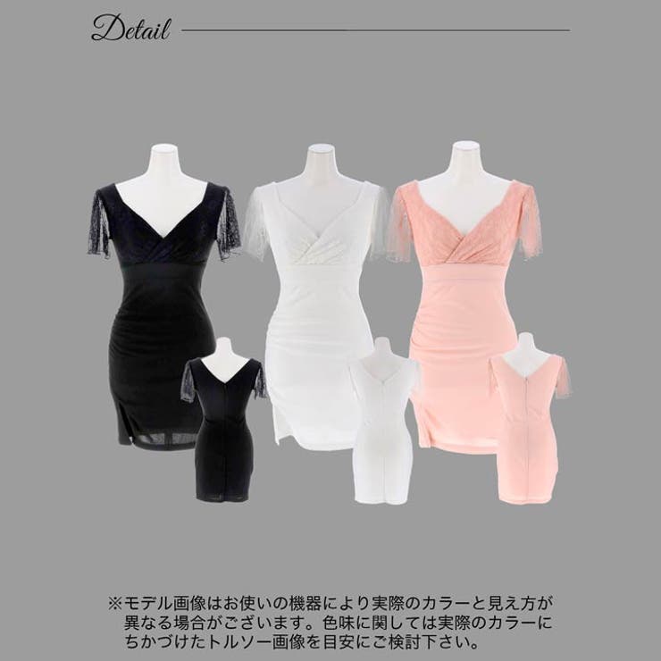 デイジーストアキャバドレスカシュクールレースサイドギャザー半袖タイトミニドレスキャバドレス大きいサイズセクシーナイトドレスキャバクラホステス水商売クラブパーティ可愛い衣装谷間盛りdazzy送料無料