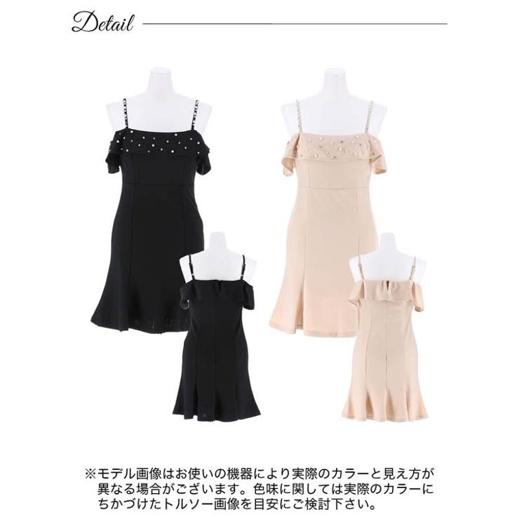 ＼即日発送／デイジーストアキャバドレスビジューオフショルラインストーンタイトミニドレスキャバドレス大きいサイズセクシーナイトドレスキャバクラホステス水商売クラブパーティ可愛い衣装谷間盛りdazzy送料無料