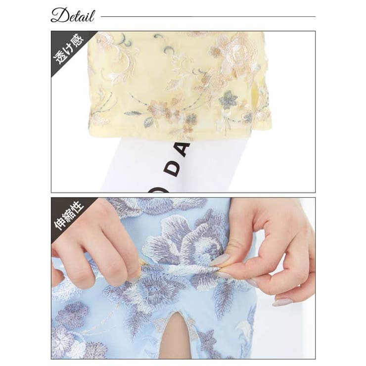 パステルローズ Vネック ベルト付き | Dazzy | 詳細画像11 