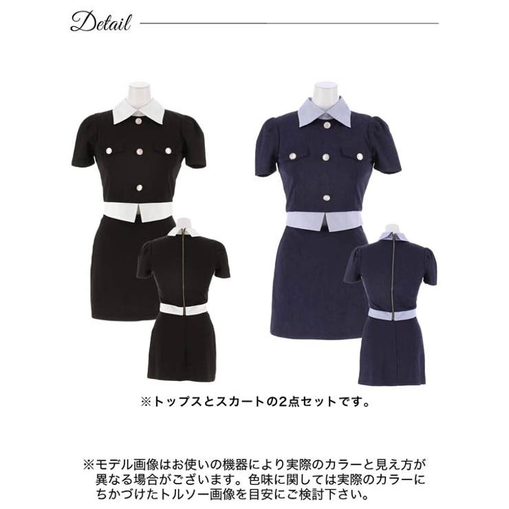 デイジーストア キャバドレス バイカラー | Dazzy | 詳細画像8 