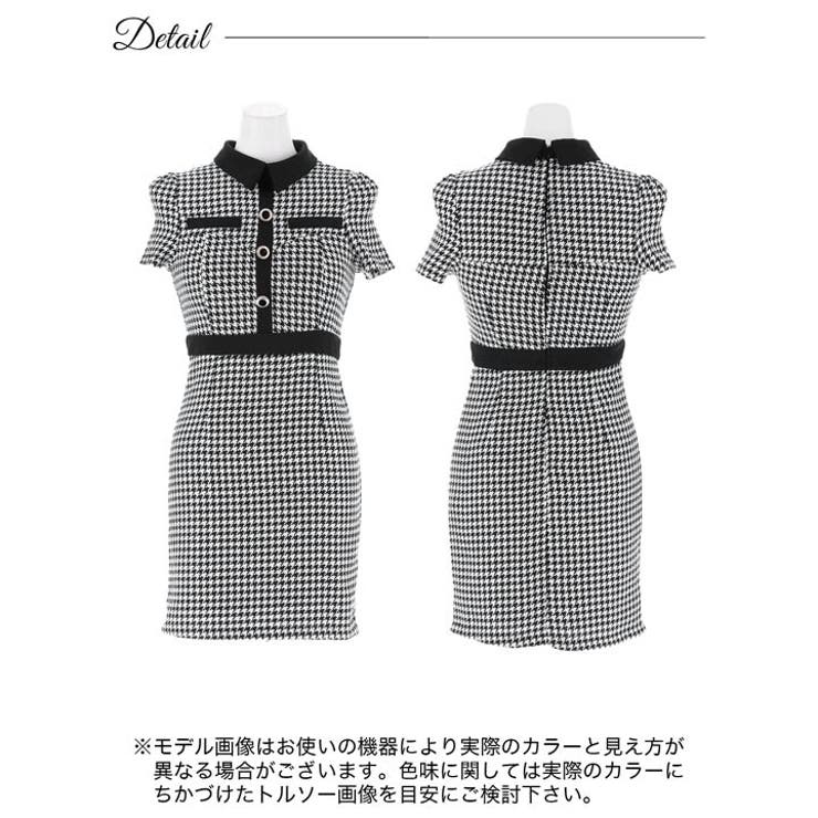 キャバドレス千鳥柄 フロントライン襟付き タイト ミニドレス
