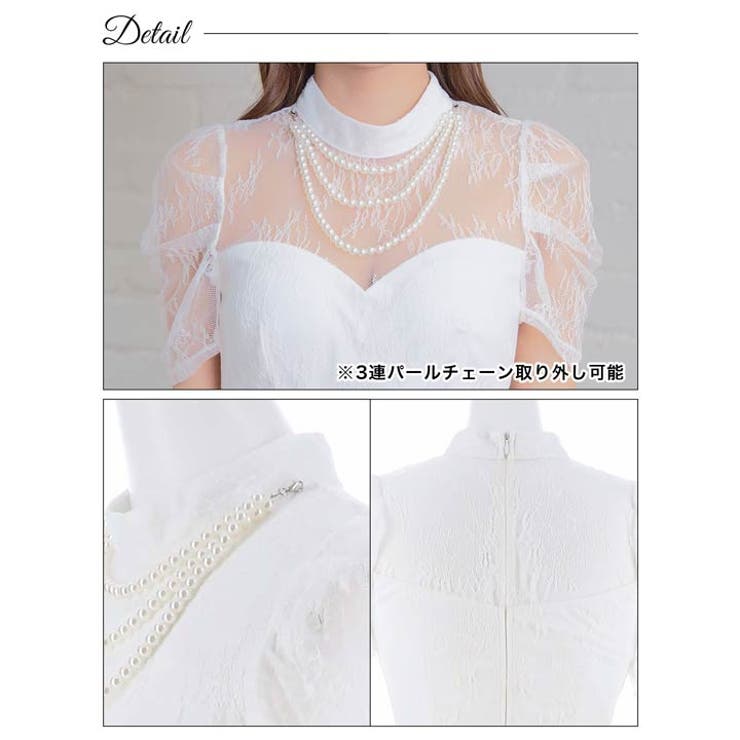 パールネックレスドッキングレース半袖マーメイドミニドレスキャバ ドレス 大きいサ… | Dazzy | 詳細画像10 