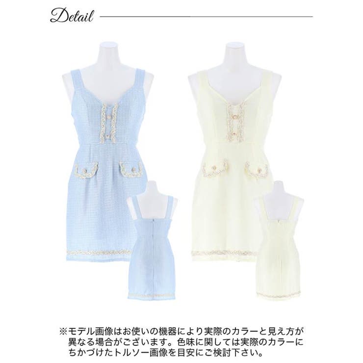 キャバドレスパステルツイード ノースリーブ パールボタン | Dazzy | 詳細画像9 
