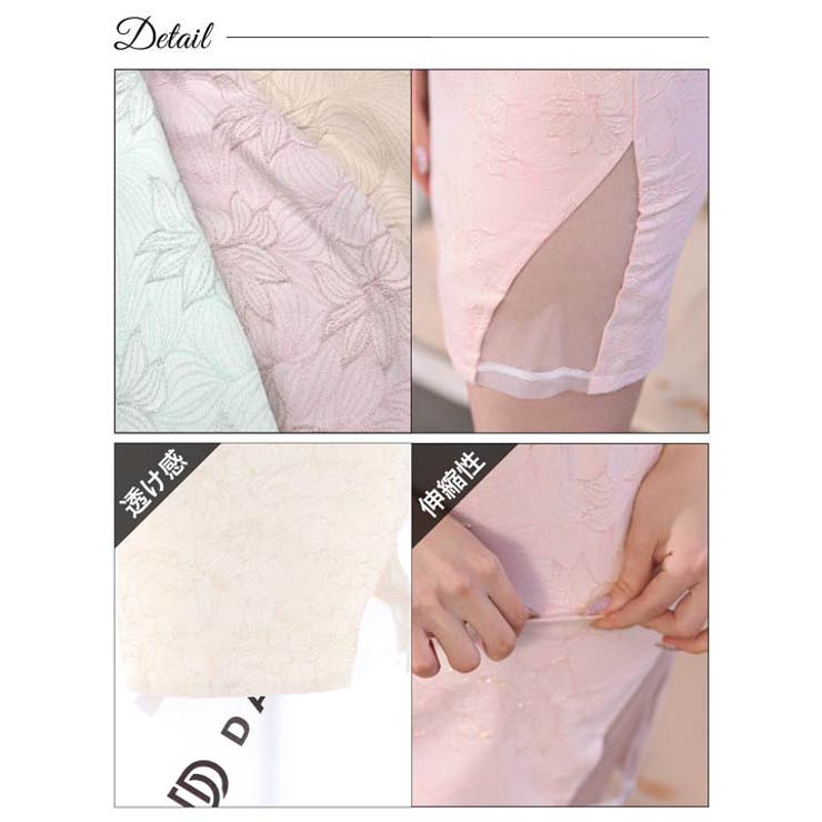 キャバドレス フラワー刺繡 アメスリ フロントジップ タイト ミニドレス | Dazzy | 詳細画像11 