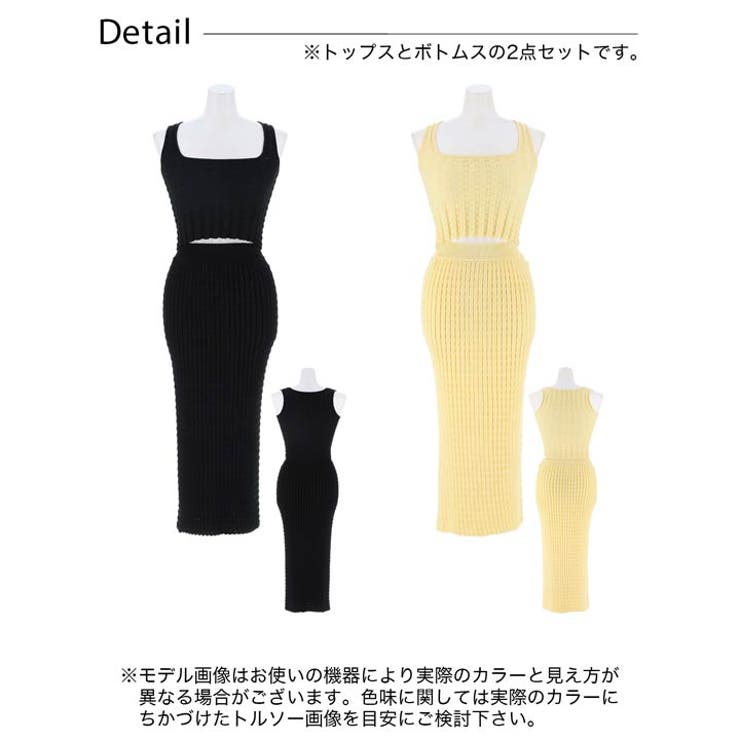 ＼即日発送／デイジーストアワンピーススクエアネックノースリーブトップス&タイトスカートセットアップきれいめスカートひざ丈ミニ丈パーティードレス大きいサイズセクシー