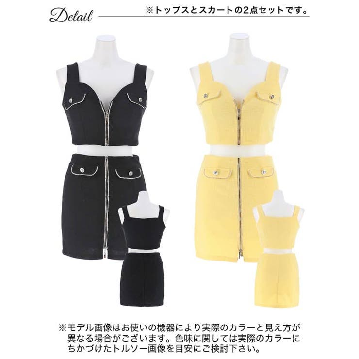 ＼即日発送／デイジーストアキャバドレスフロントジップラインストーンノースリーブセットアップドレスキャバドレス大きいサイズセクシーナイトドレスキャバクラホステス水商売クラブパーティ