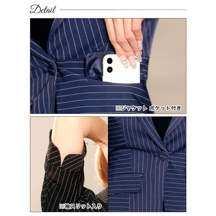 デイジーストア スーツ レディース[品番：DY000029822]｜Dazzy
