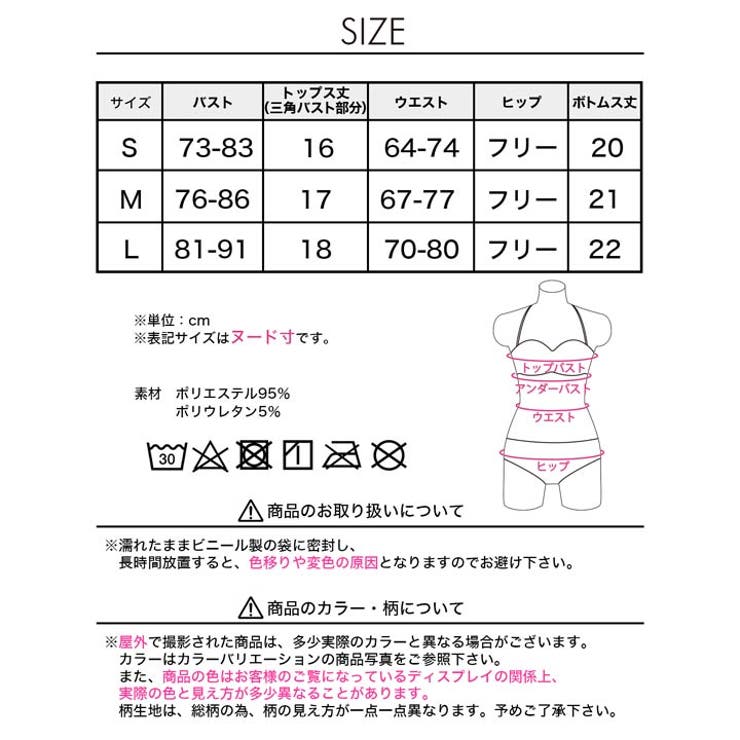 ビキニ レディース リング | Dazzy | 詳細画像11 