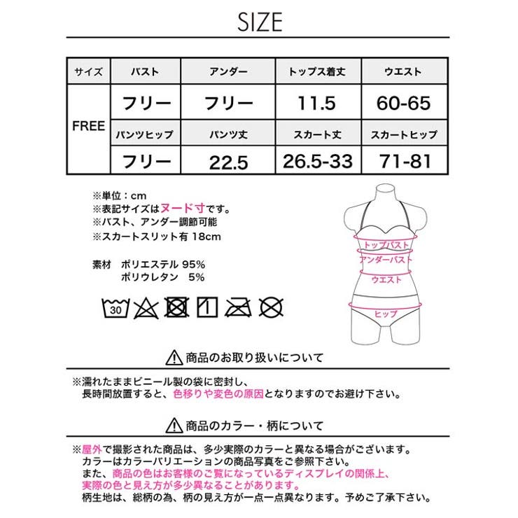 ビキニ レディース ホルターネック | Dazzy | 詳細画像11 