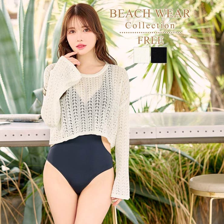 水着 レディース クロシェ編み | Dazzy | 詳細画像2 