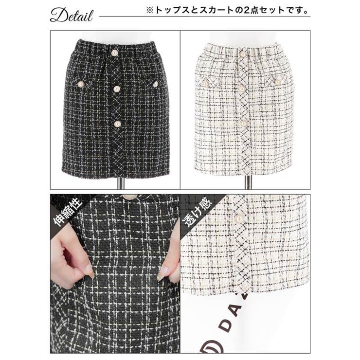 ツイードドレス デイジー キャバドレス デイジーストア キャバドレス ツイード[品番：DY000030031