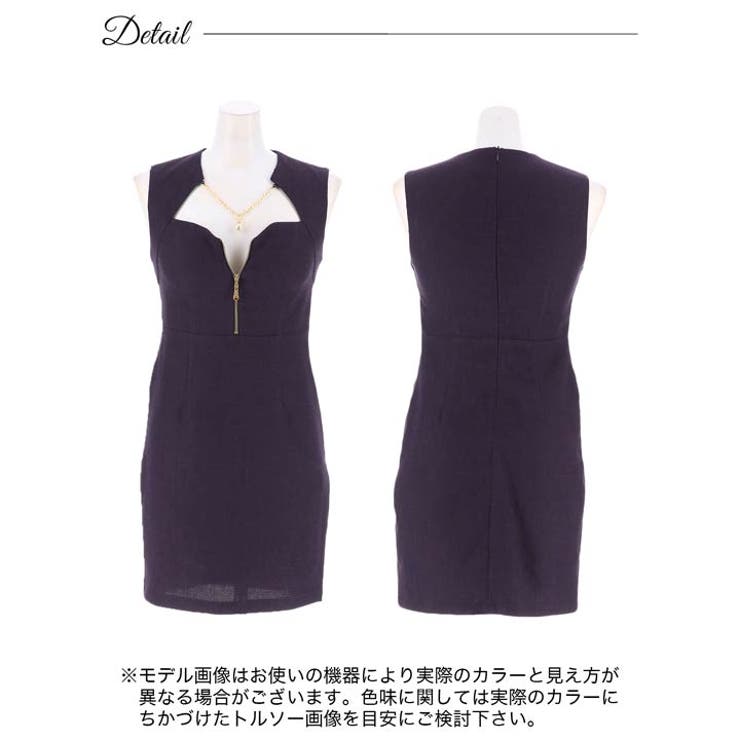 デイジーストア キャバドレス パールネックレスフロントジップノースリーブタイトミ… | Dazzy | 詳細画像10 