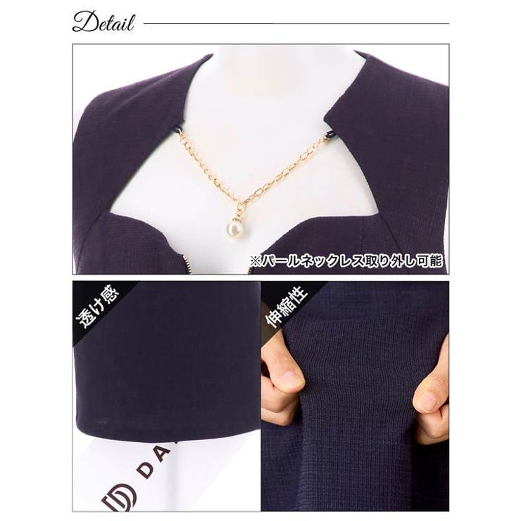 デイジーストア キャバドレス パールネックレスフロントジップノースリーブタイトミ… | Dazzy | 詳細画像11 