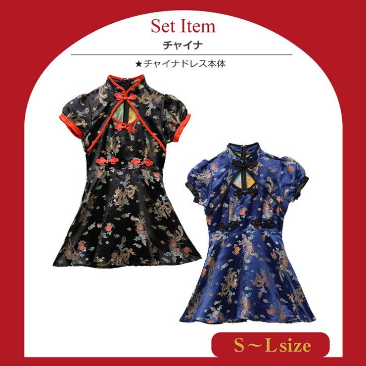 商品画像：Amazon.co.jp: 【サイズ選択可】十月COSディズニー デイジー 3