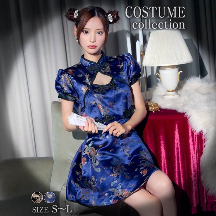 デイジーストア ハロウィン コスプレ[品番：DY000030051]｜Dazzy