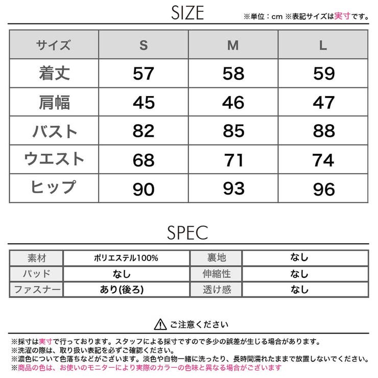 デイジーストア ハロウィン コスプレ | Dazzy | 詳細画像15 