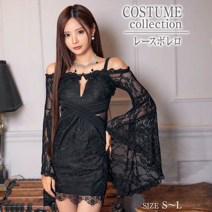 デイジーストア ハロウィン コスプレ | Dazzy | 詳細画像1 