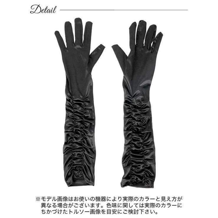 デイジーストア ハロウィン コスプレ | Dazzy | 詳細画像3 