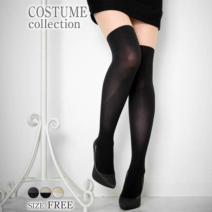 デイジーストア ハロウィン コスプレ | Dazzy | 詳細画像3 