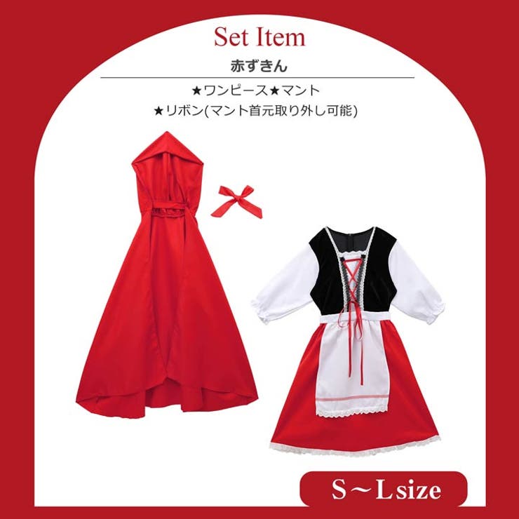 デイジーストア ハロウィン コスプレ[品番：DY000030053]｜Dazzy