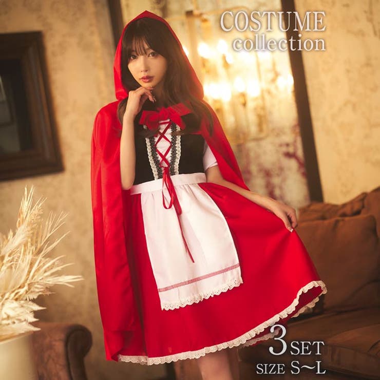 デイジーストア ハロウィン コスプレ[品番：DY000030053]｜Dazzy（デイジー ）のレディースファッション通販｜SHOPLIST（ショップリスト）
