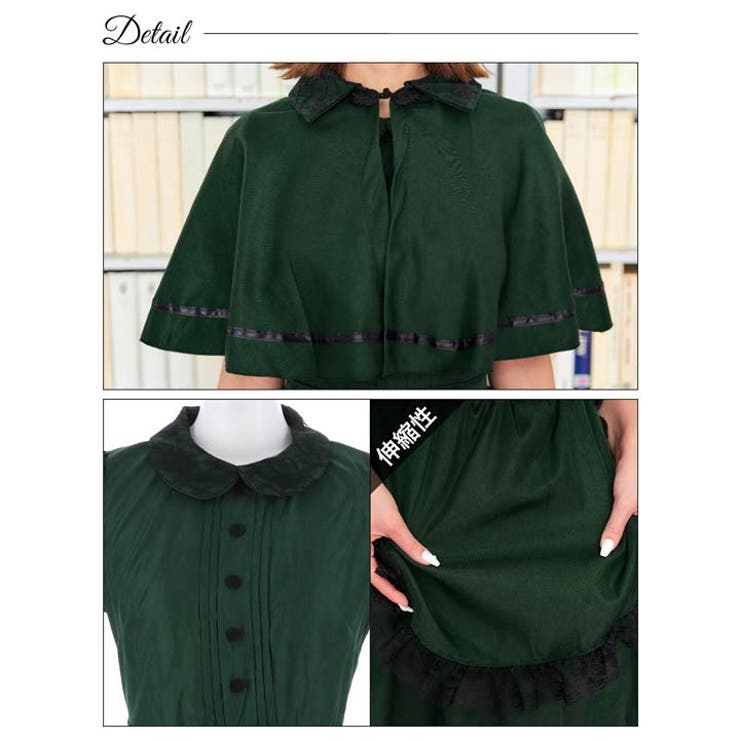 デイジーストア ハロウィン コスプレ | Dazzy | 詳細画像9 