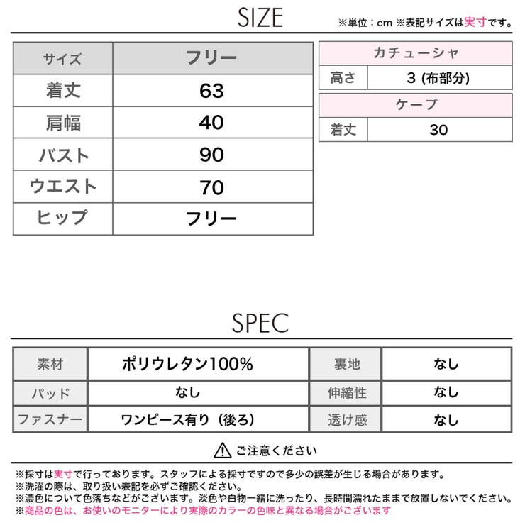 デイジーストア ハロウィン コスプレ | Dazzy | 詳細画像15 