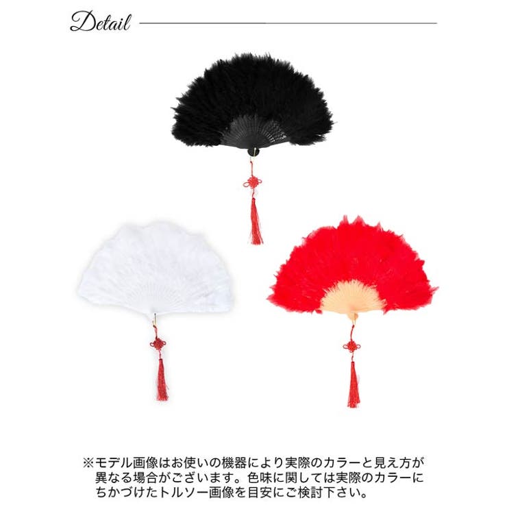 デイジーストア ハロウィン コスプレ | Dazzy | 詳細画像5 