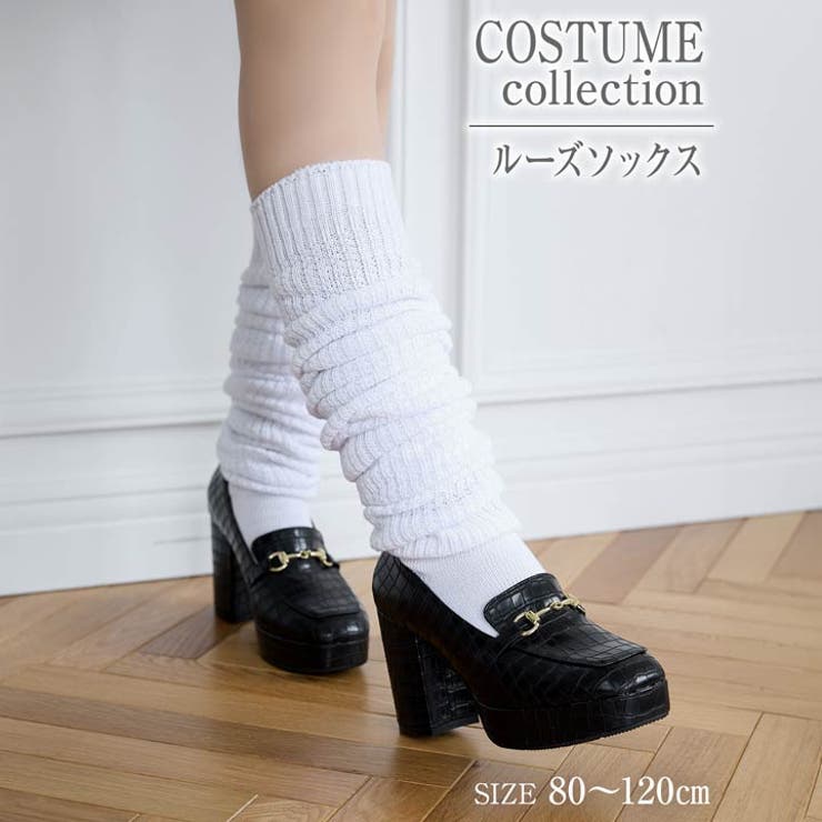 デイジーストア ハロウィン コスプレ | Dazzy | 詳細画像1 