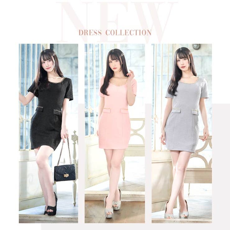 デイジーストア キャバドレス チェーンネック | Dazzy | 詳細画像12 