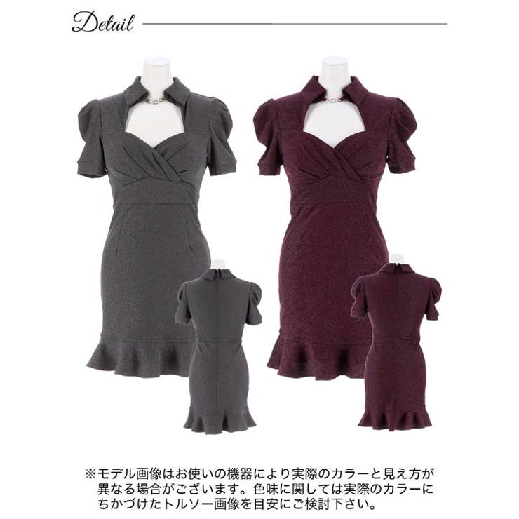 デイジーストア キャバドレス 明日花キララ着用 | Dazzy | 詳細画像10 