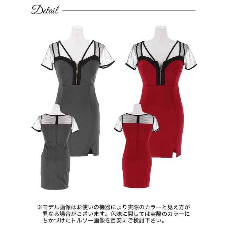 dazzy ドレス キャバ ドレス an アン an|キャバドレス激安通販はdazzystore(デイジーストア)[1/4]