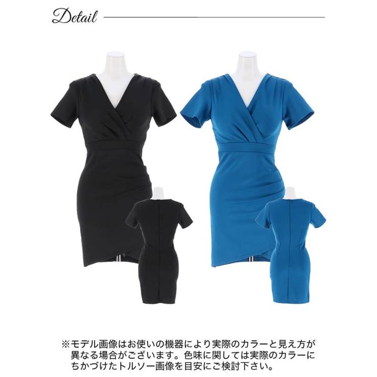 デイジーストア キャバドレス ワンカラー | Dazzy | 詳細画像10 