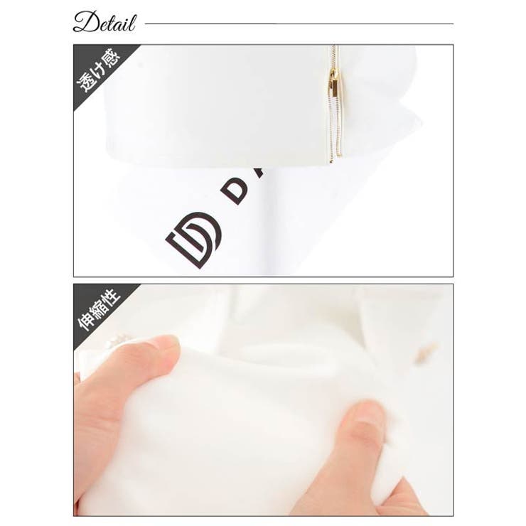 デイジーストア キャバドレス 明日花キララ着用 | Dazzy | 詳細画像11 