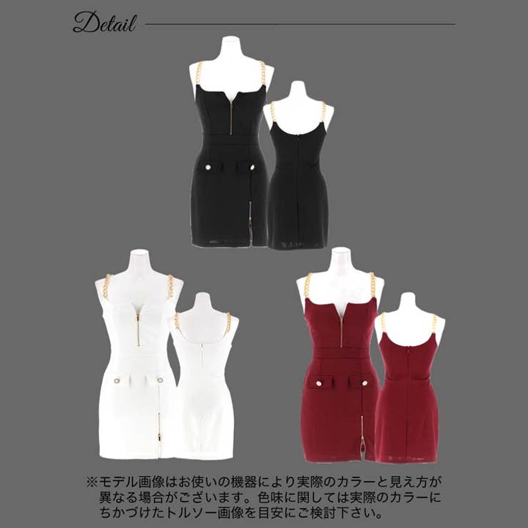 デイジーストア キャバドレス 明日花キララ着用[品番：DY000030358