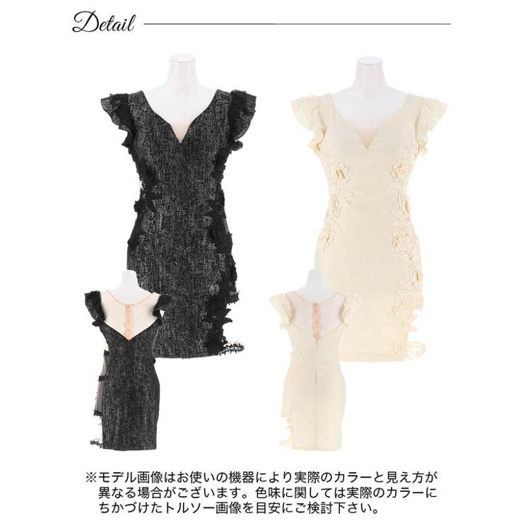 デイジーストア キャバドレス ジャガード | Dazzy | 詳細画像9 