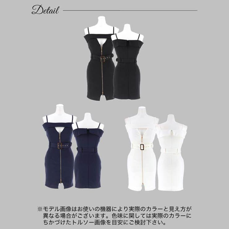 DAZZY 水色 オフショルダードレス デイジーストア キャバドレスバイカラー ライン[品番