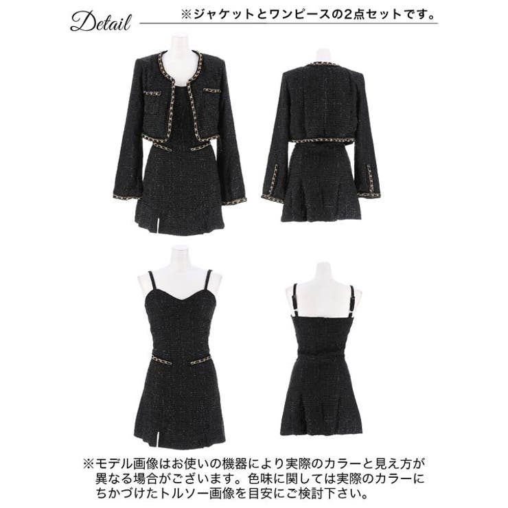 デイジーストア セットアップ レディース[品番：DY000030191