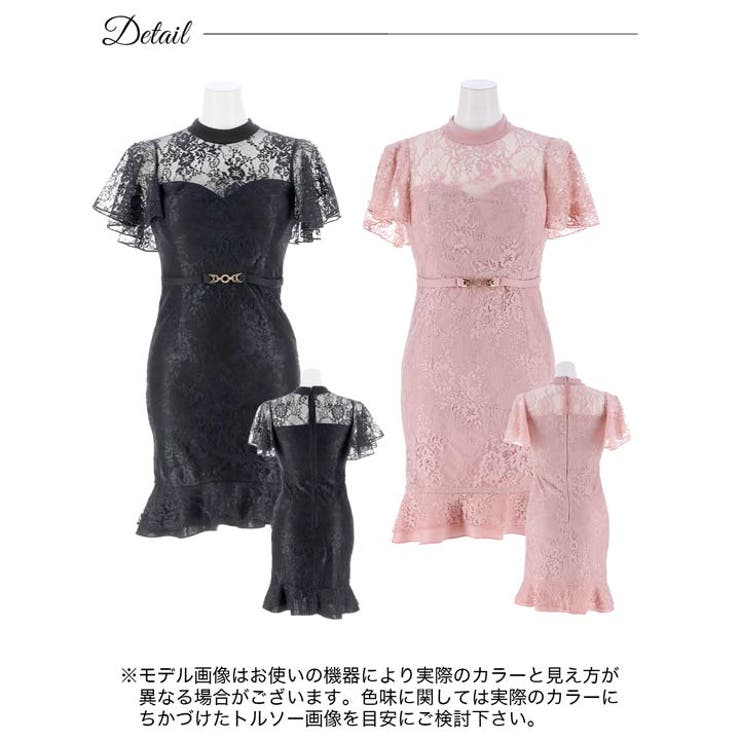 デイジーストア キャバドレス フリルスリーブ[品番：DY000030517]｜Dazzy （デイジー）のレディースファッション通販｜SHOPLIST（ショップリスト）