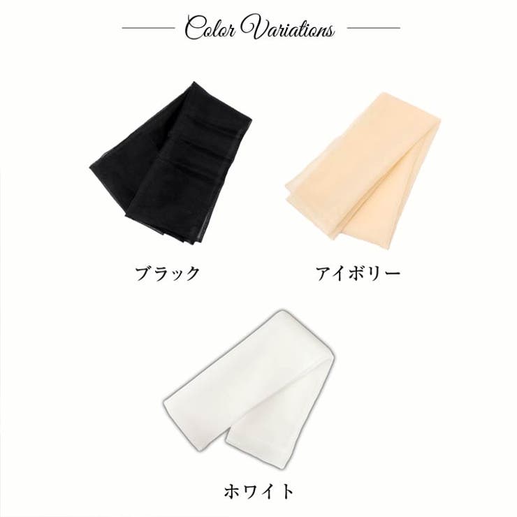  ワンカラーシアーチュール兵児帯 | Dazzy | 詳細画像2 