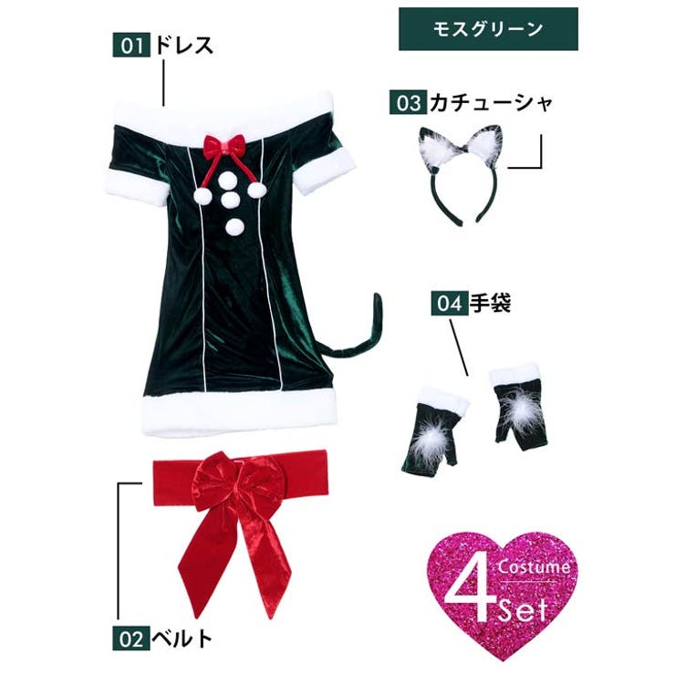 サンタコスプレ レディース 4点SET[品番：DY000030406]｜Dazzy （デイジー）のレディースファッション通販｜SHOPLIST（ショップリスト）