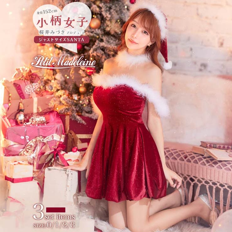 サンタコスプレ レディース 3点SET | Dazzy | 詳細画像1 