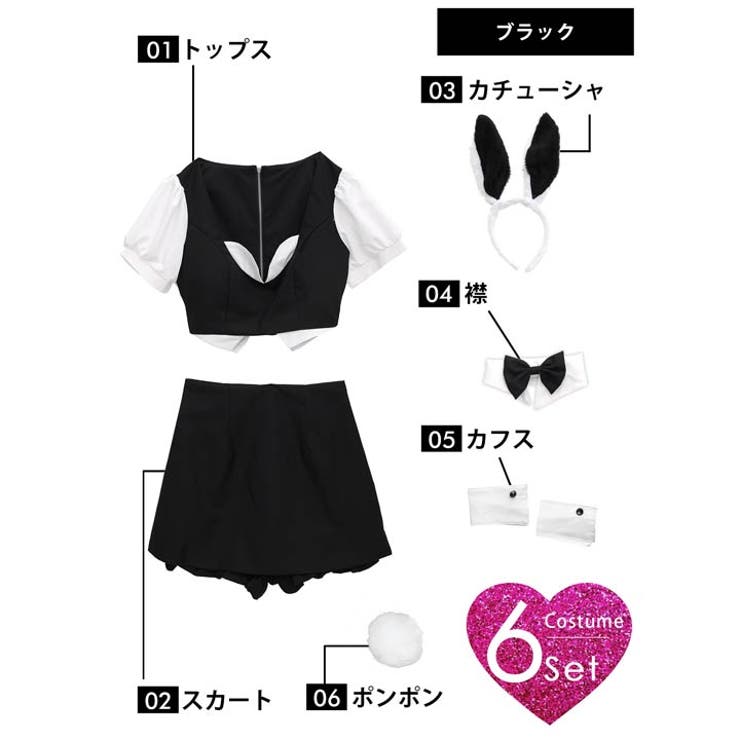 サンタコスプレ レディース 5点SET | Dazzy | 詳細画像2 