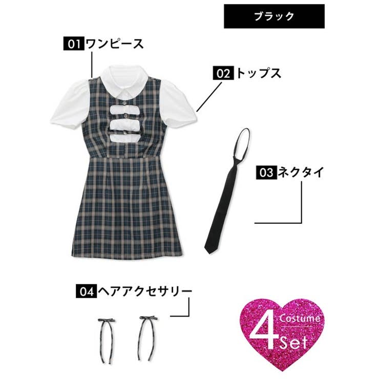 サンタコスプレ レディース 4点SET | Dazzy | 詳細画像3 