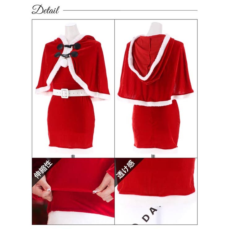 サンタコスプレ レディース 6点SET[品番：DY000030405]｜Dazzy （デイジー）のレディースファッション通販｜SHOPLIST（ショップリスト）