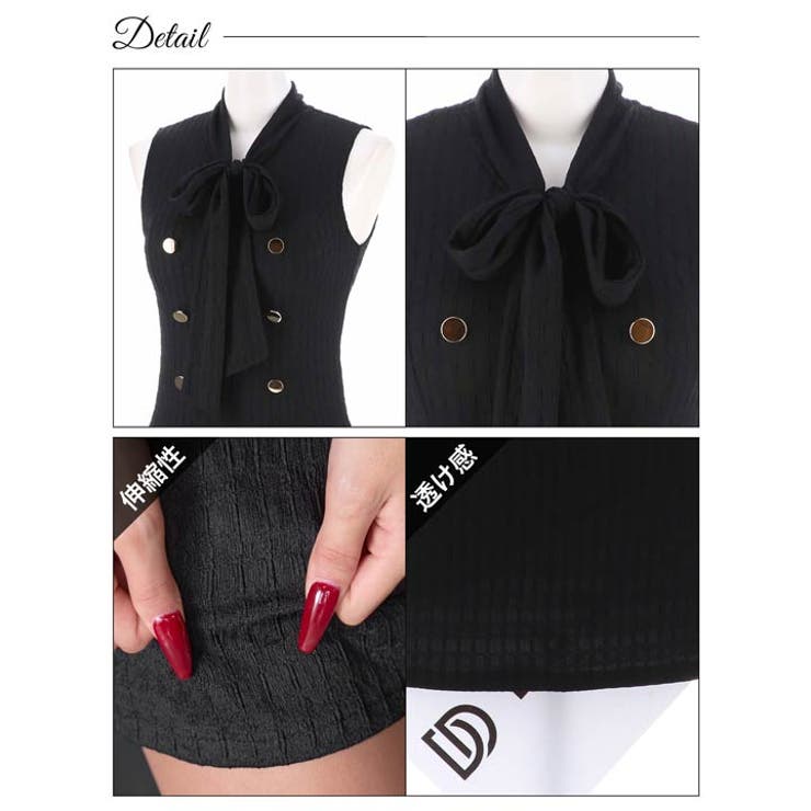 ネック リボン ジャガード[品番：DY000030876]｜Dazzy（デイジー）のレディースファッション通販｜SHOPLIST（ショップリスト）