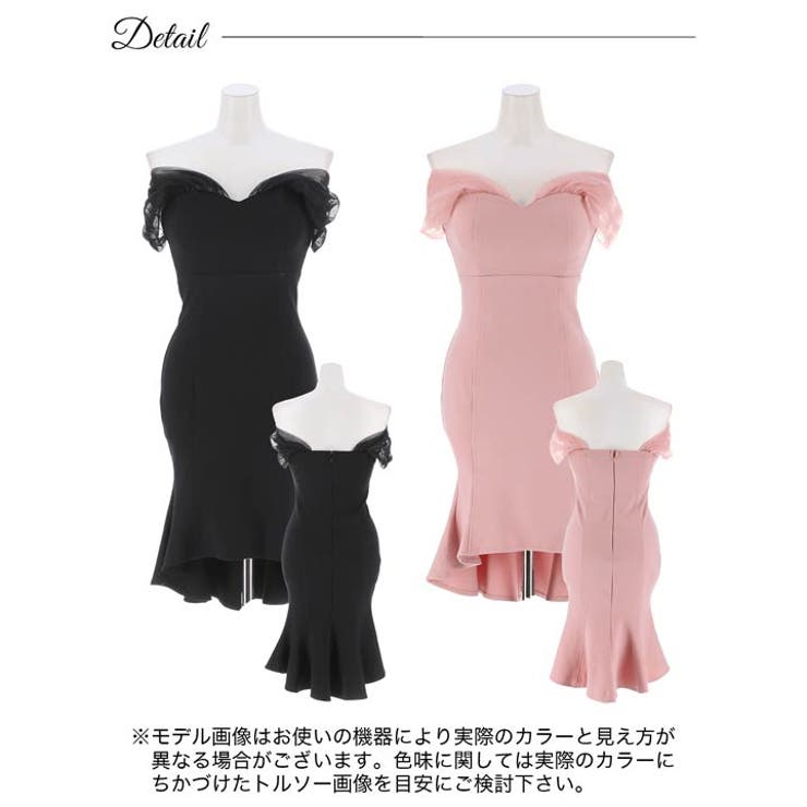 キャバドレス明日花キララ着用 オフショル  シアーフィッシュテール[品番：DY000030770]｜Dazzy（デイジー）のレディースファッション通販｜SHOPLIST（ショップリスト）